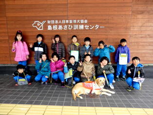 盲導犬訓練センター見学の写真