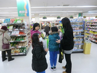 ゆめタウン浜田内の写真１