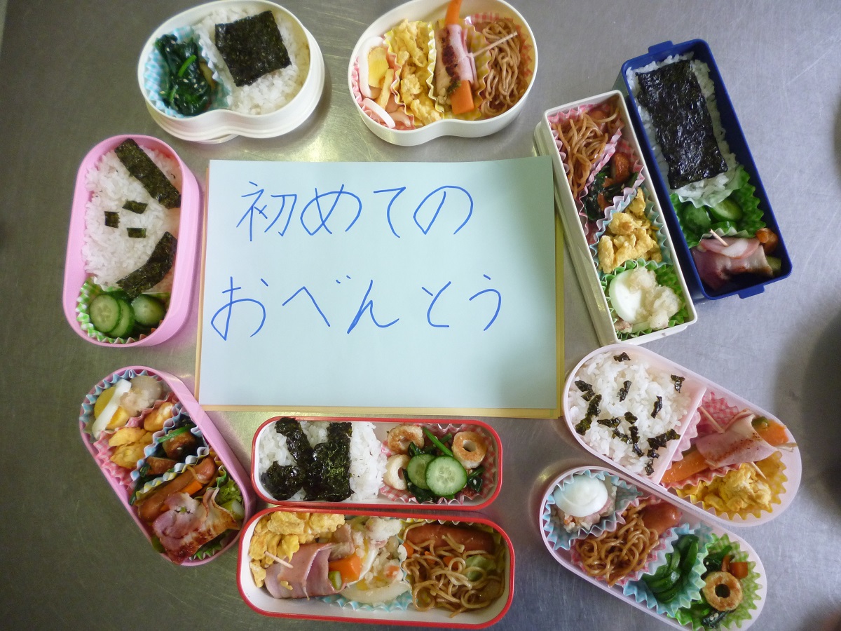 弁当８