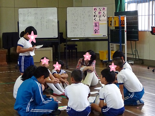 友達発見クイズ