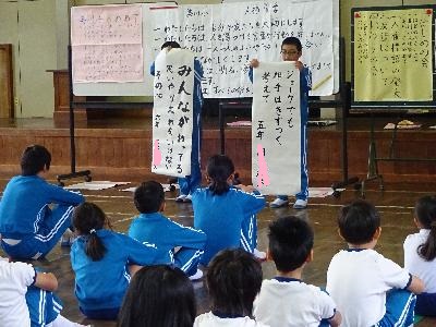 標語
