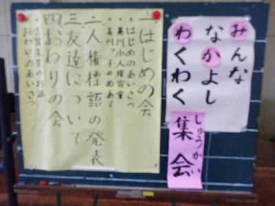 プログラム