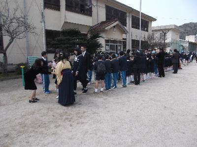 見送り