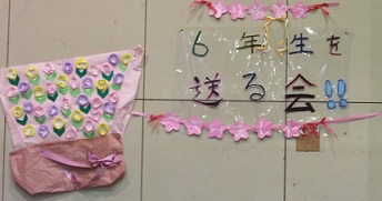 卒業おめでとう掲示5月