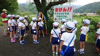 危険の看板の前で確認しています