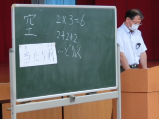 校長講話２