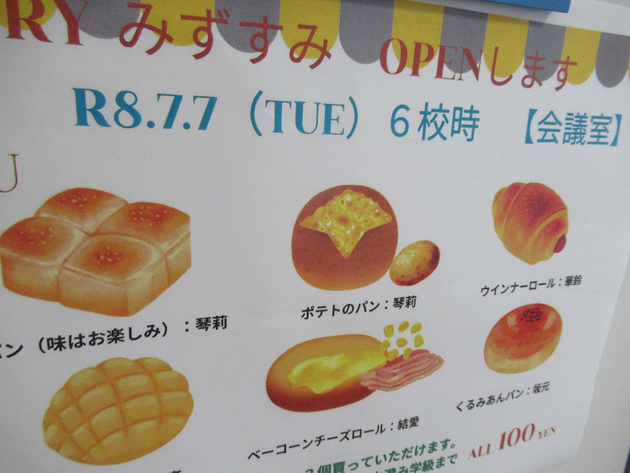 771