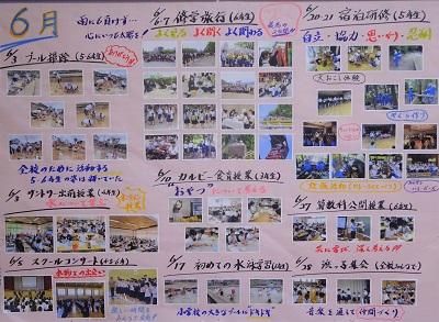 写真６月