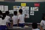 租税教室２