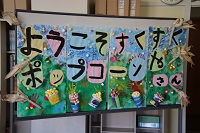 すくすく01