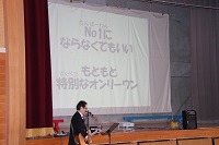 全校朝礼03
