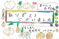 スーパーマーケット04