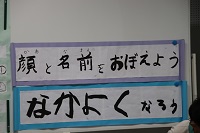 合同学習01