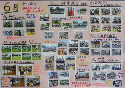 写真６月