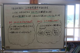 運動会