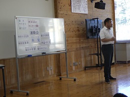 始業式