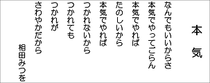 詩