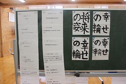 作品