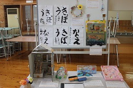 作品